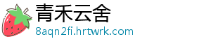 厦门食药检院通过CNAS实验室认可复评审和扩项现场评审 检院其中新增资质108项-青禾云舍